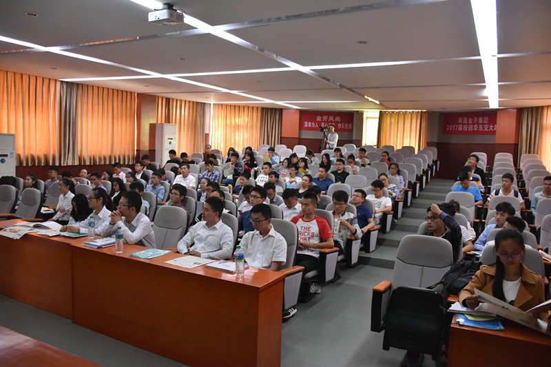 金开集团校招专场宣讲会华东交大站圆满落幕