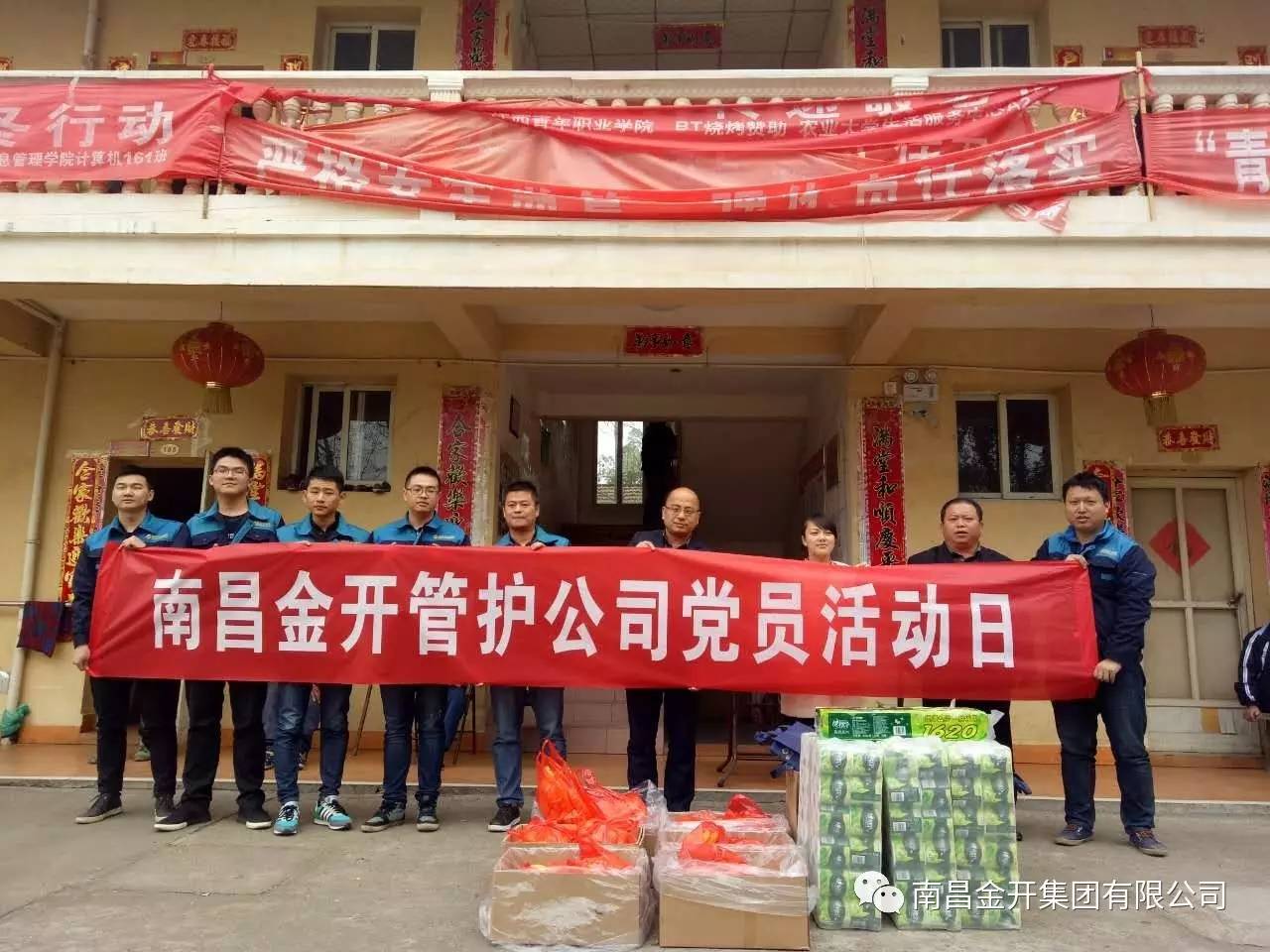 学习雷锋做好事 敬老院里献爱心