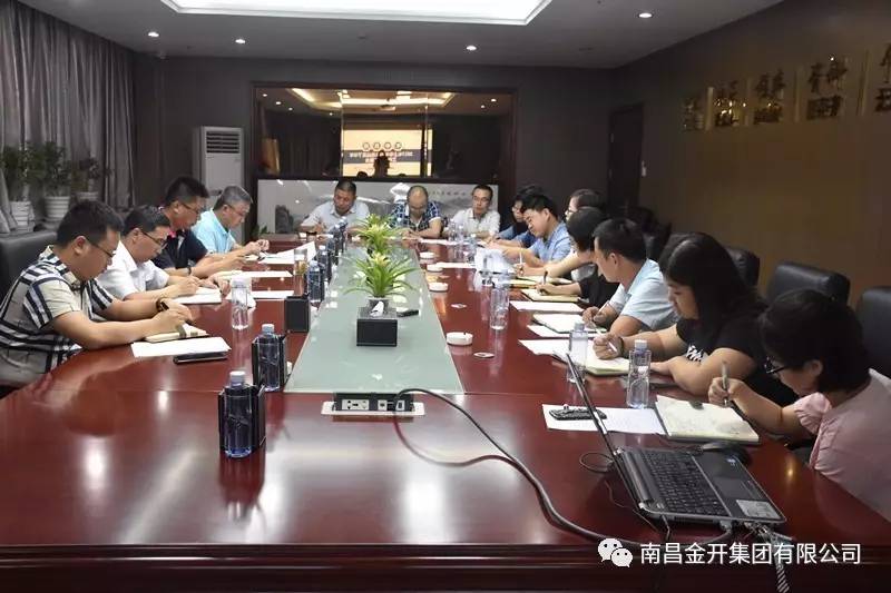 项目公司组织召开2017年度年中总结汇报会