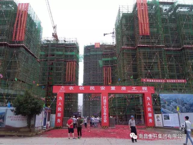 农牧民安置房项目主体顺利封顶 