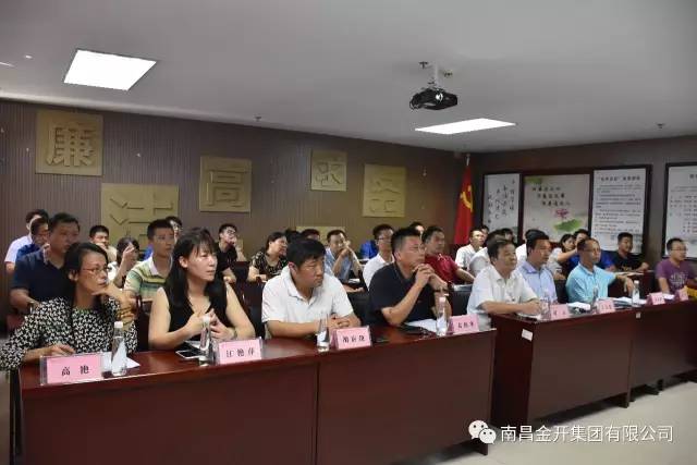 第二季度“流动红旗”和“党员先锋岗”评选活动 