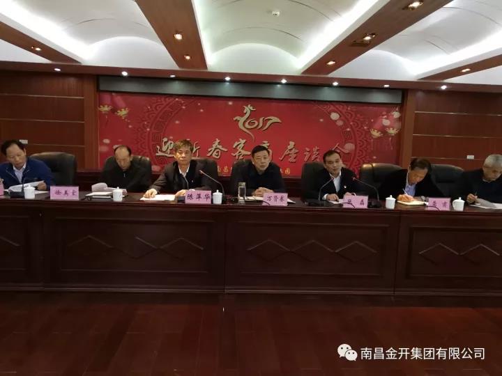 再获殊荣！金力公司荣获桑海产业园推进中医药科创城集中