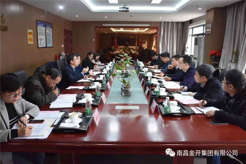 共青城副市长张志坚带队莅临金开集团进行考察