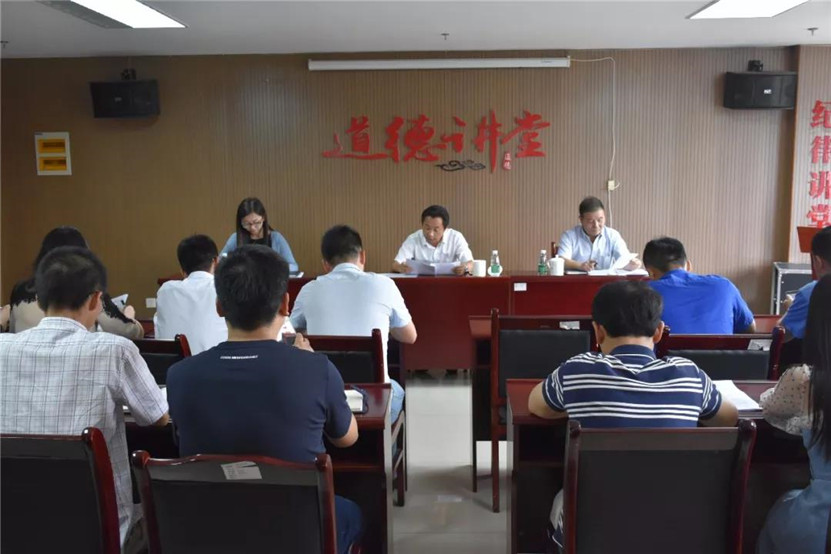 金开集团召开热点问题和突发事件舆情应对工作部署会