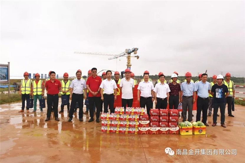 【凝心聚力】金开集团“七一”走访慰问一线党员