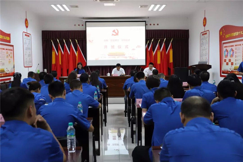 南昌金开集团“党建课堂”系列培训正式开班！