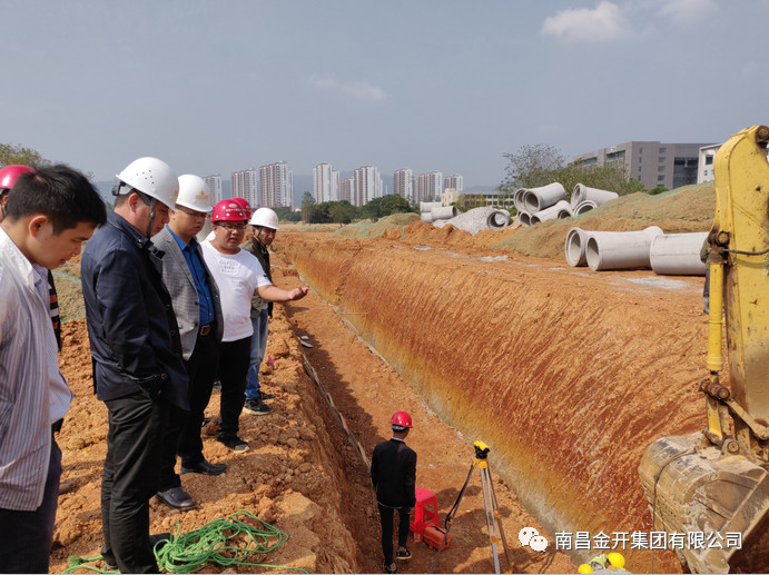 现场调研助力项目推进 齐心协力筑牢安全防线