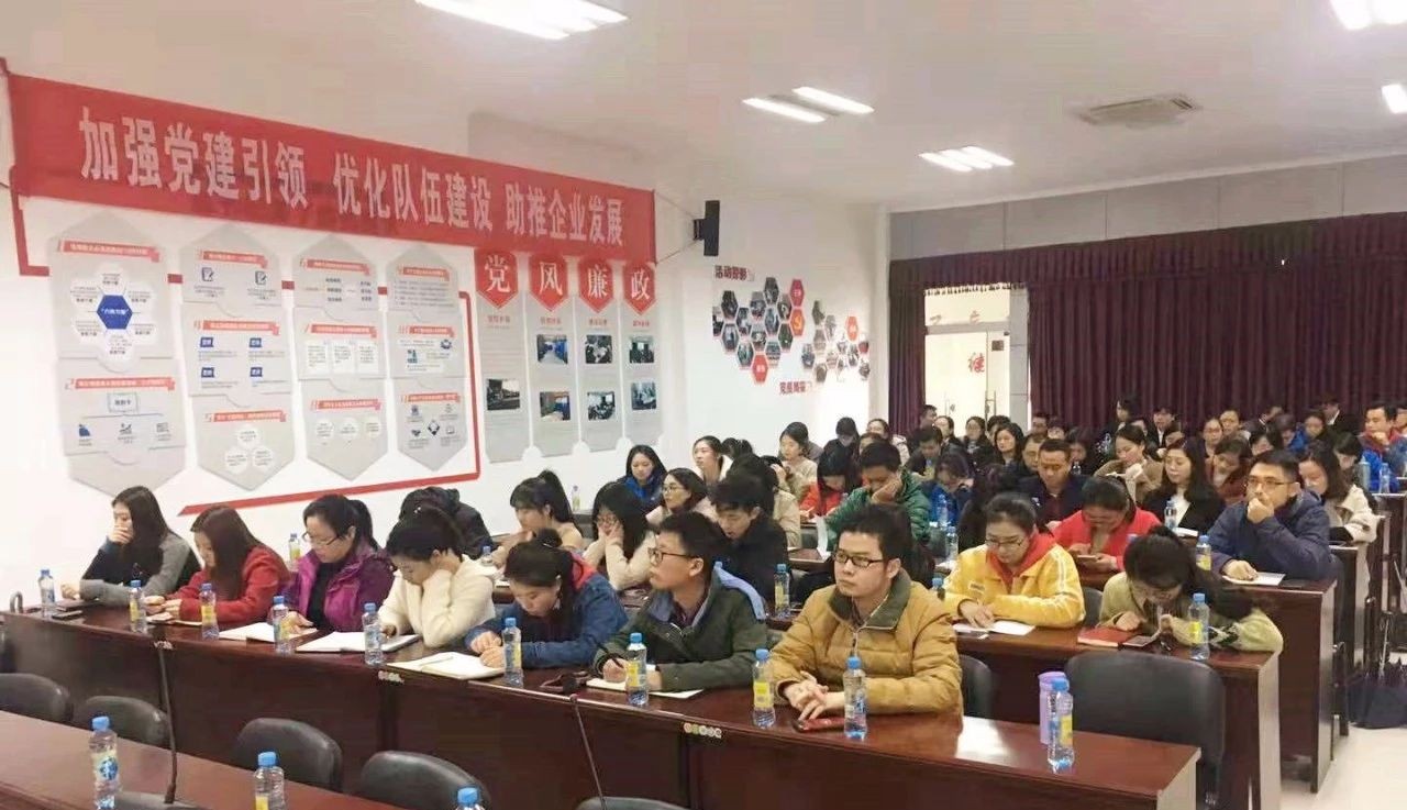 金开集团组织开展“个税、社保新政策解读及影响应对”专