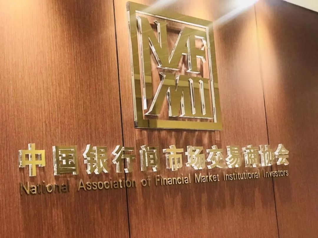 金开集团2018年第一期定向债务融资工具成功获批！ 