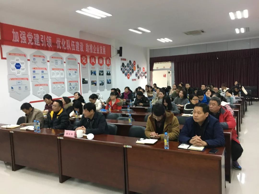 金开集团开展“供给侧结构性改革背景下财务报表分析”专