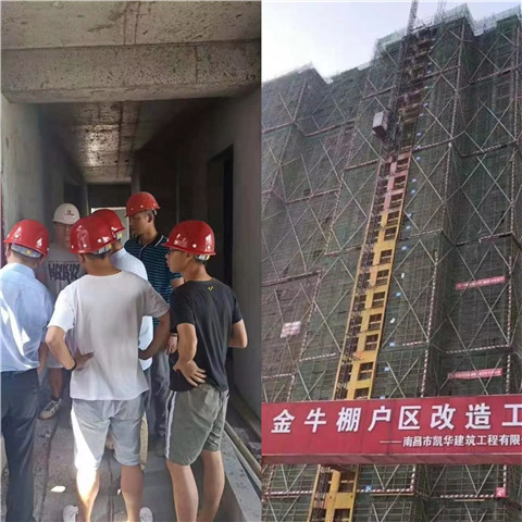 金牛棚户区改造等在建项目开展水电