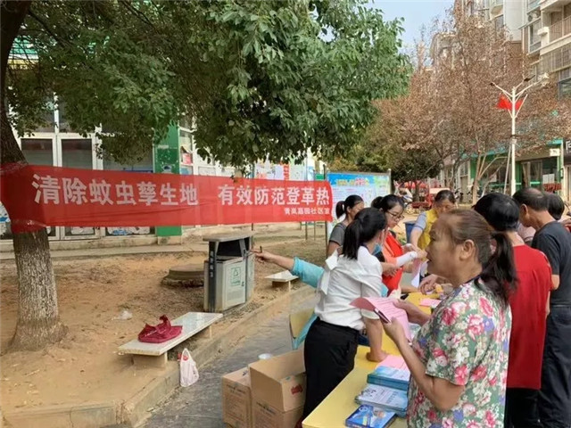 青岚嘉园小区开展登革热预防工作