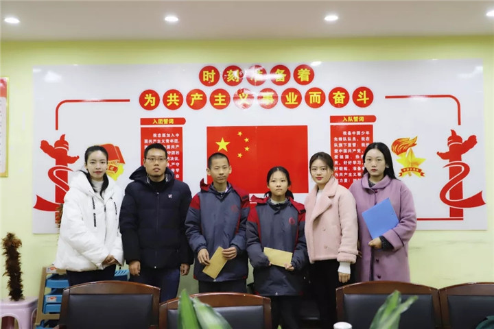 金开集团党委开展“助学筑梦”暖冬慰问行动