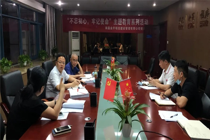 高度重视保开工  凝心聚力促快建