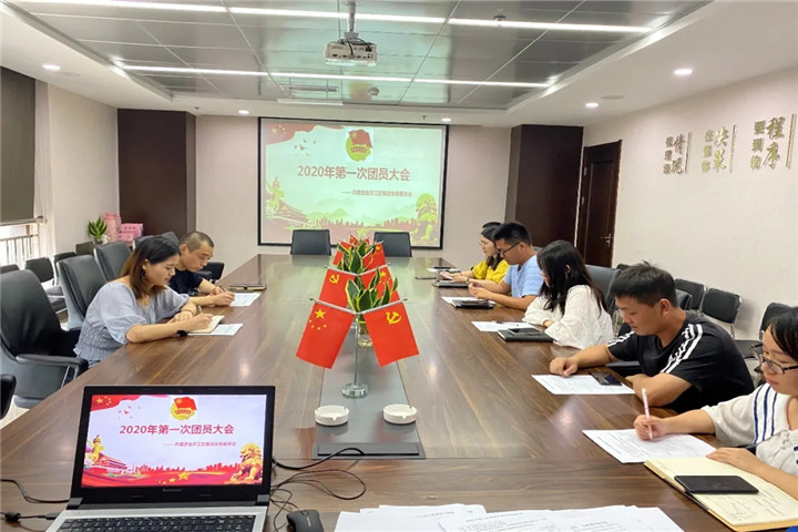 金开集团团支部陆续上线~