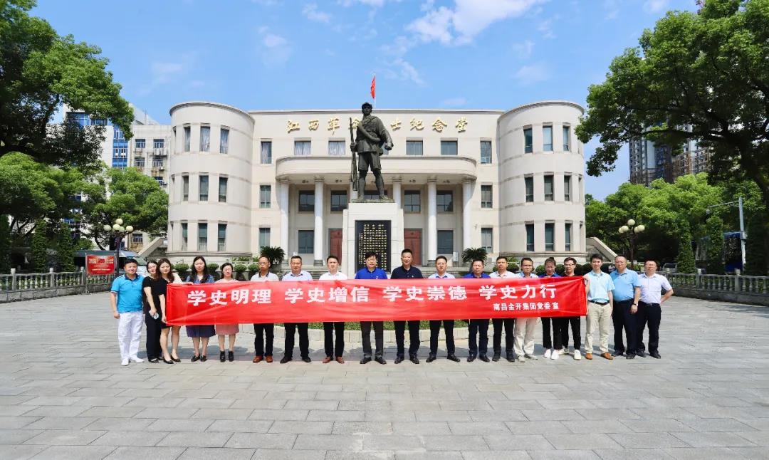 集团召开党委中心组（扩大）学习会学习新民主主义革历史