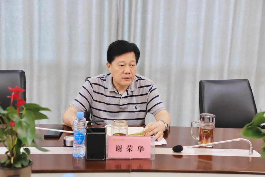 金开集团召开城镇污水处理等建设情况梳理会