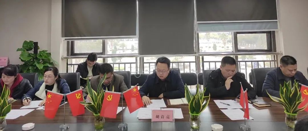 金开集团召开安全生产总结部署大会