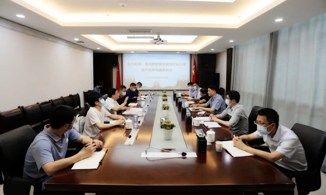 恒天财富、江西联晟来访集团洽谈地产项目开发合作