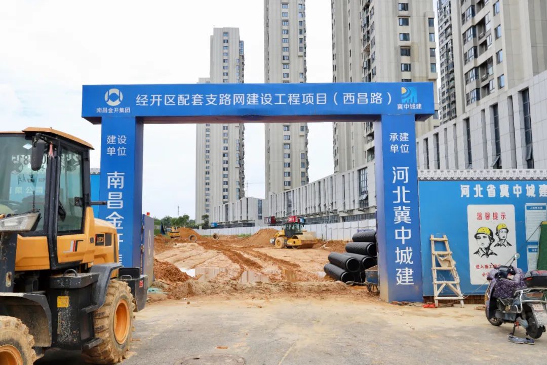 进项目看进度 | 西昌路项目已完成路基回填