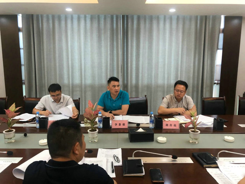 李茶根主持召开集团水环境整治工作专题调度会