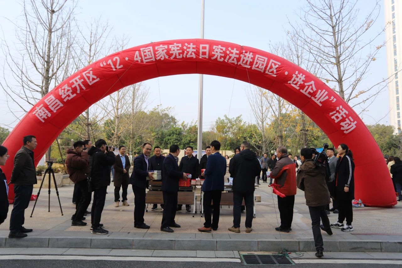 区社发局联合集团开展“12.4送法进企业”活动