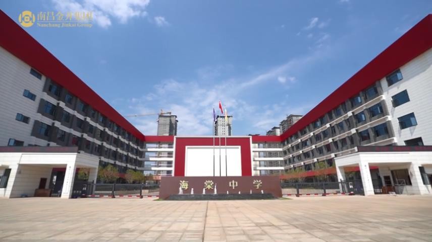 南昌二中经开校区竣工交付