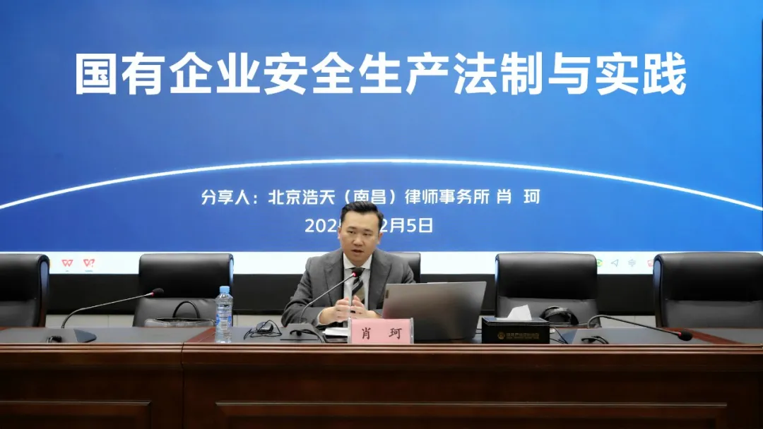 集团开展宪法宣传暨安全生产法律培训活动